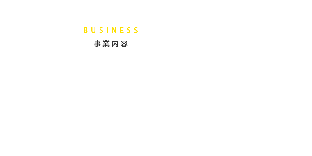 banner_half_business_on